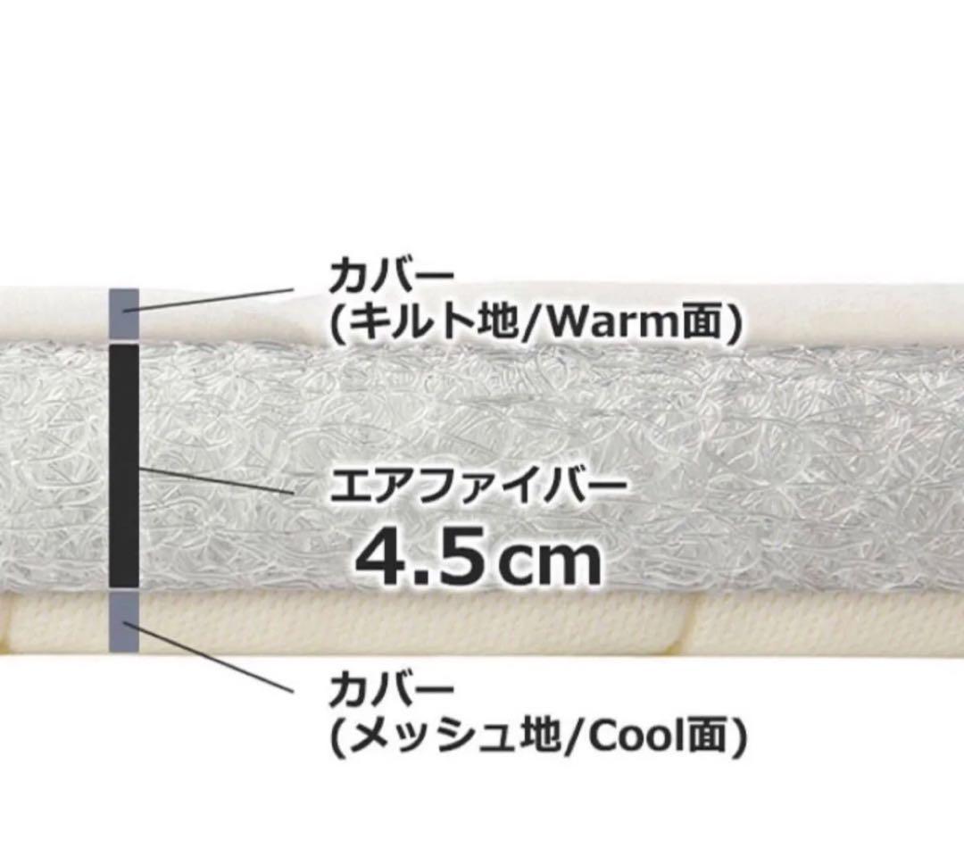 【早い者勝ち】エアウィーヴ　マットレス シングル エアウィーヴ 02 マットレス