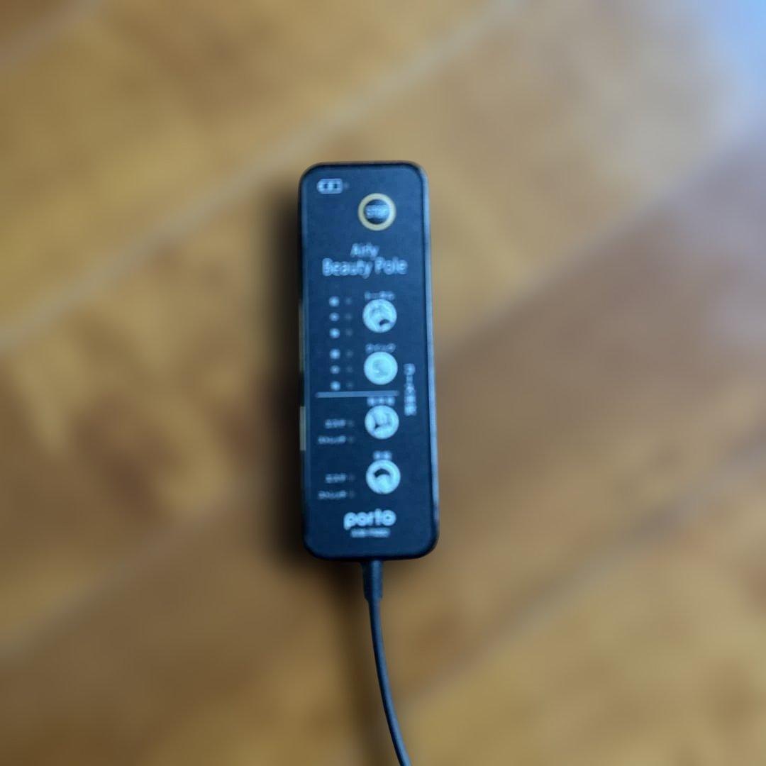 エアリービューティーポール AIM-FN062 グレー - メルカリ