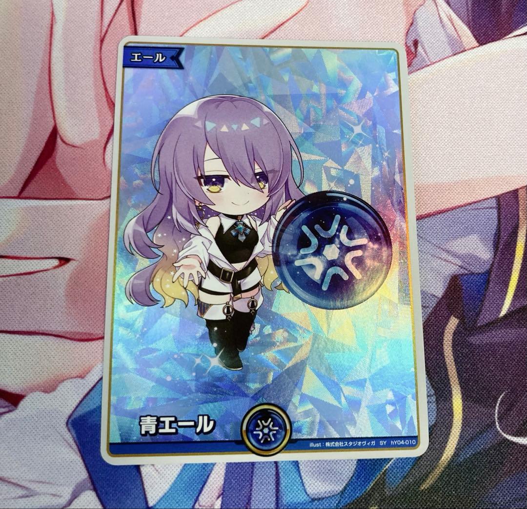 青エール ムーナ・ホシノヴァ ムーナ SY ホロカ ホロライブカード