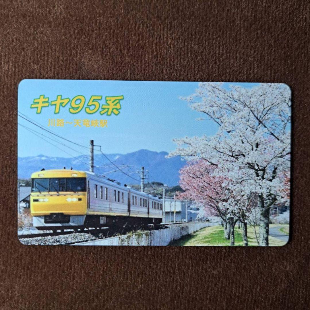 JR東海 長野県伊那松島運輸区管内限定 ワンマン列車乗車案内カード 5種