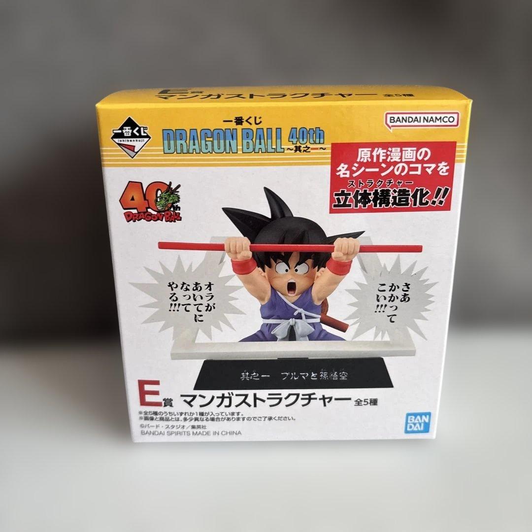 ドラゴンボール 40th 一番くじ E賞 マンガストラクチャー クリリン 18