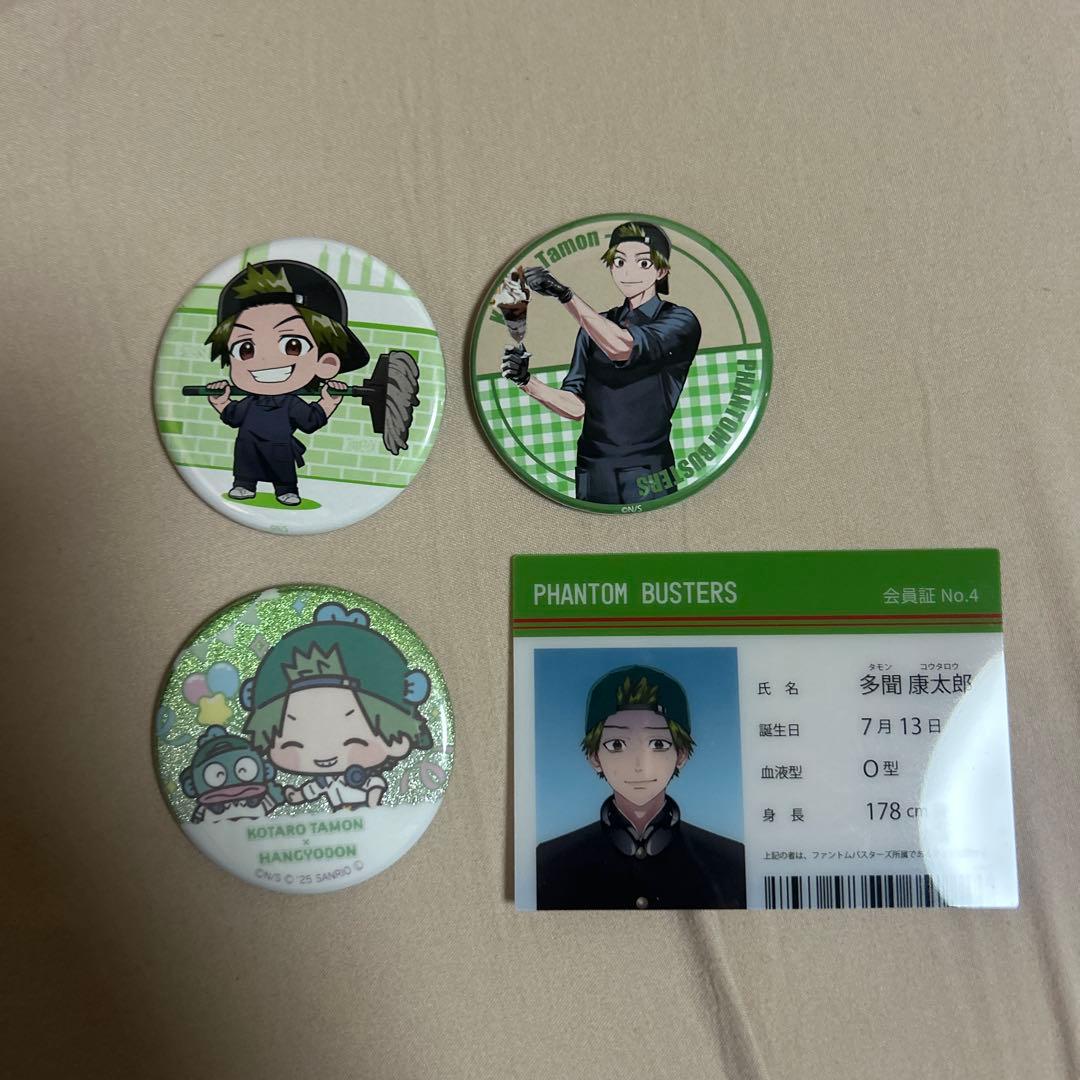 ファントムバスターズ ファボテリア カード 会員証 多聞康太郎 缶
