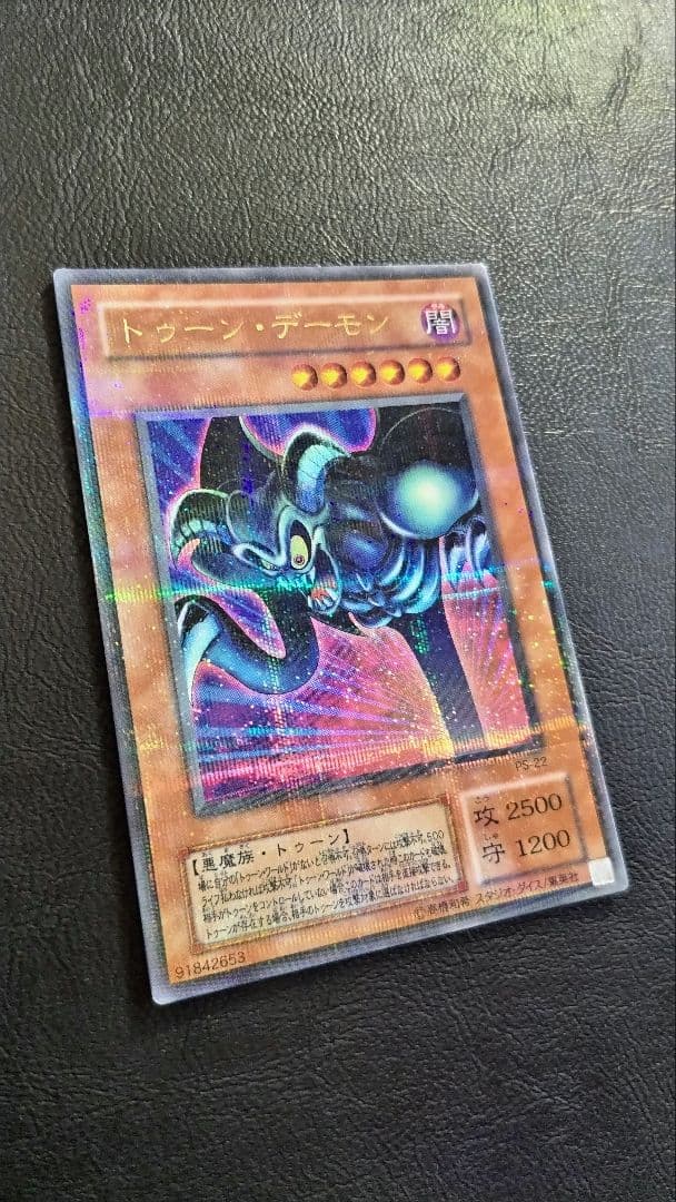 遊戯王 トゥーン セット おまけ付き 青眼の白龍 デーモン マジシャン