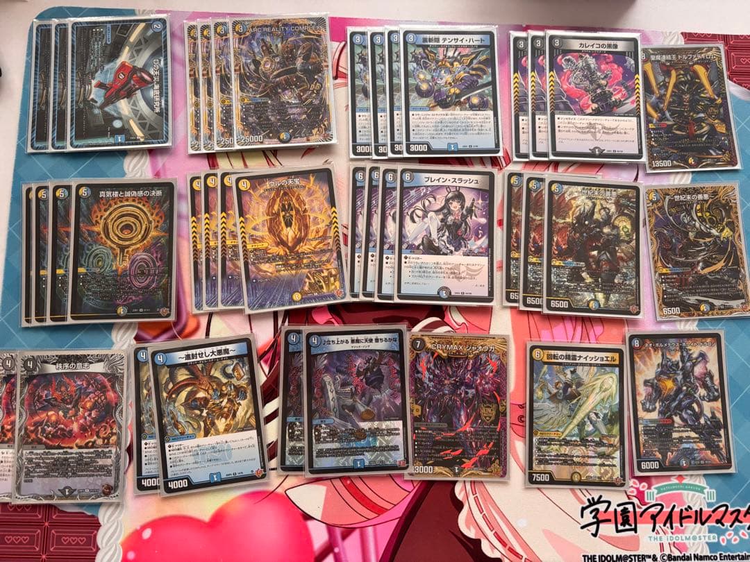 ドロマーコンプ 構築済みデッキ - メルカリ