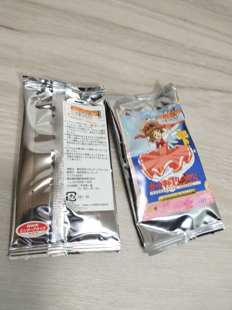 カードキャプターさくら 缶バッジコレクション 30個