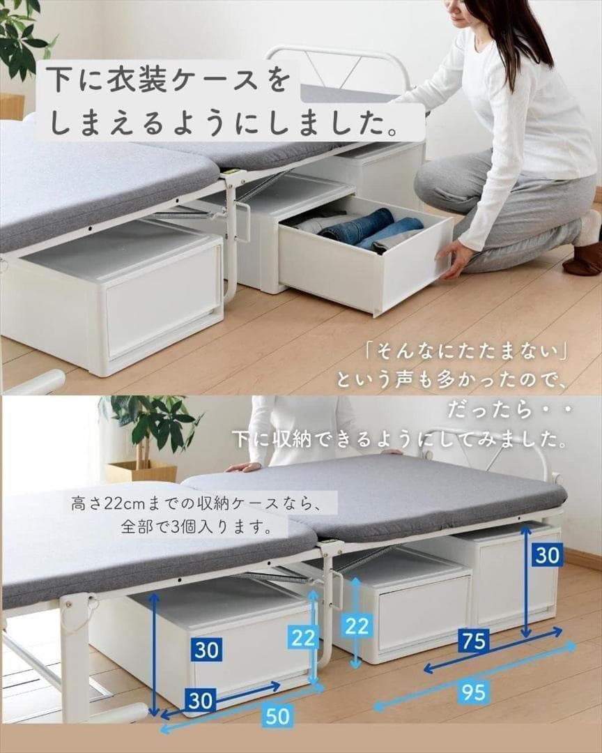 折りたたみベッド シングル YFB-1(R)S(GRG/MWH)