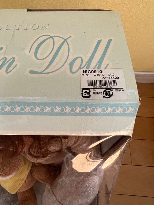 箱入り！ポーセリンドール 人形 アンティーク 大きい