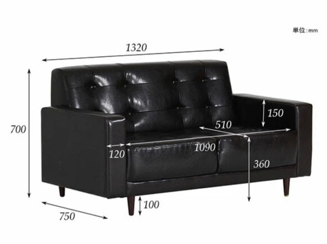 arne 2人掛けソファ | Bacchus 2P モケット