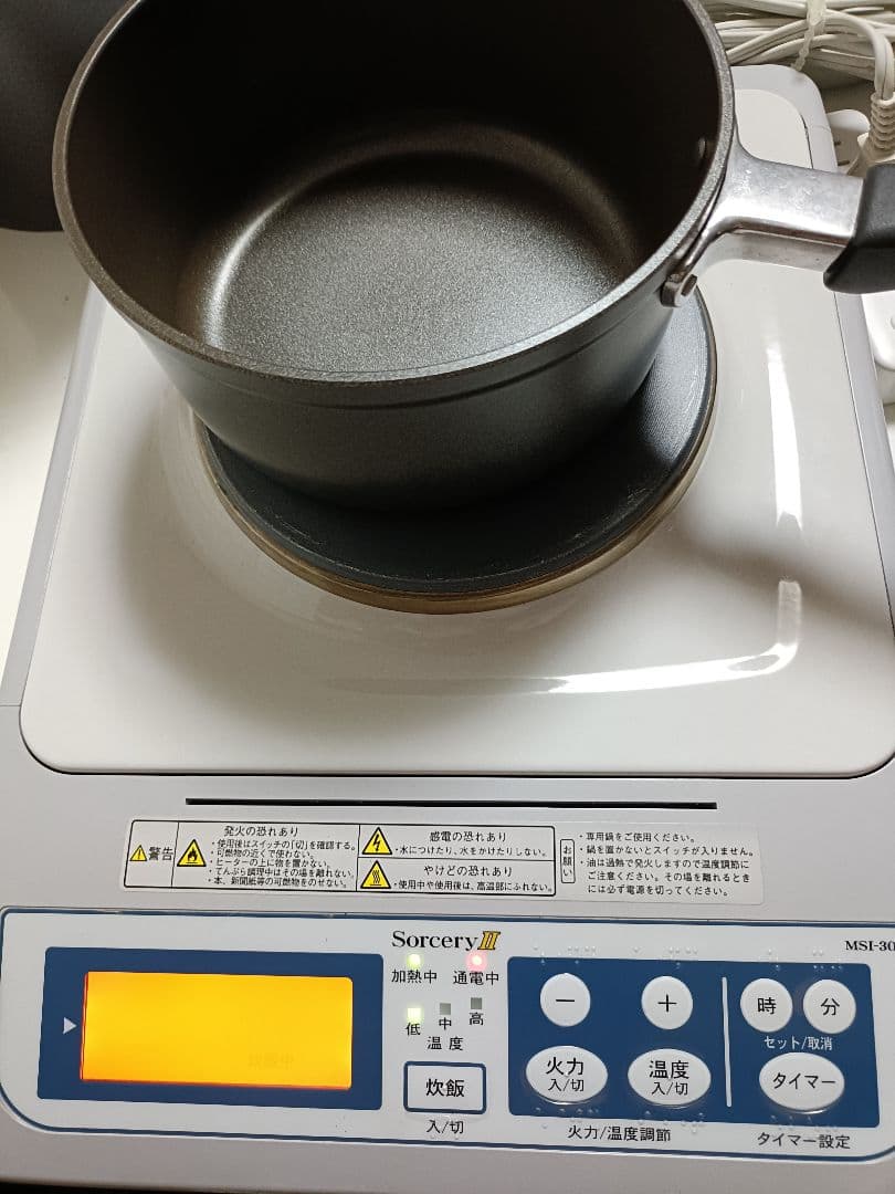 定価40万超　FMC Sorcery2　クッキングヒーター　鍋セット　ソーサリー