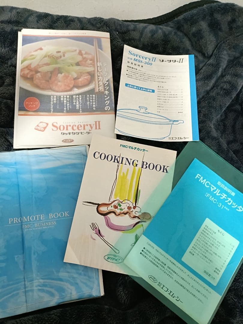 定価40万超　FMC Sorcery2　クッキングヒーター　鍋セット　ソーサリー
