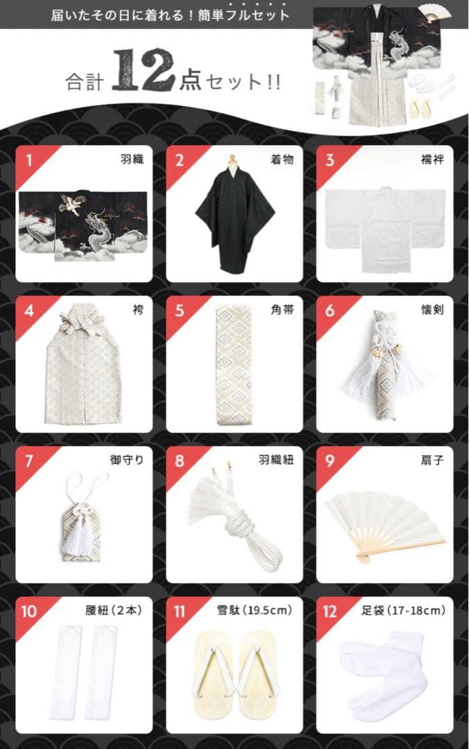 キョウエツ 七五三 男の子 5歳 着物 袴 フルセット 紺色 鷹 限定価格！