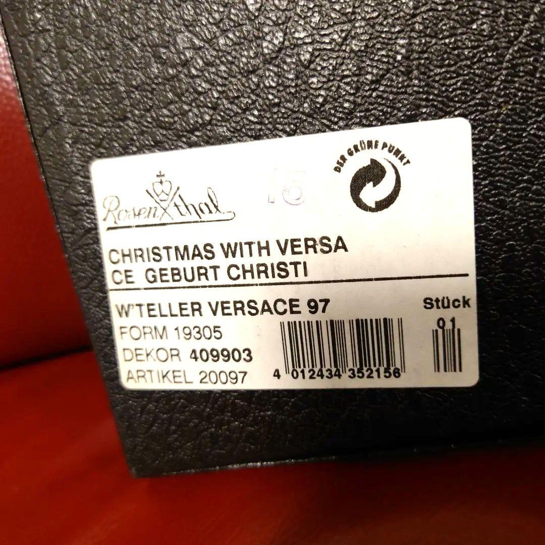 【新品】Versace ヴェルサーチ ローゼンタール ウォールプレート