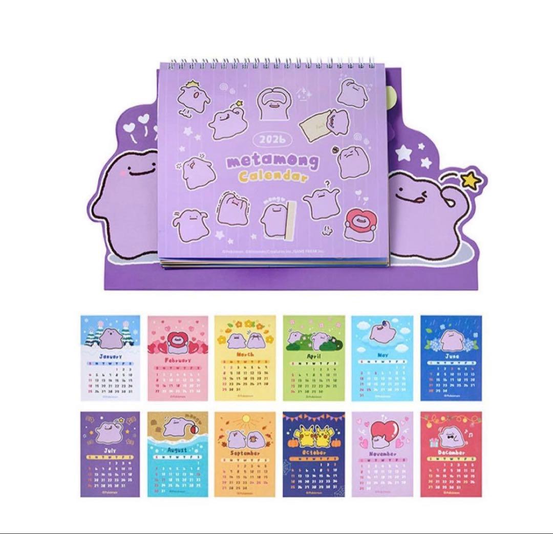 新品未開封】韓国限定！メタモンポップアップ 2026年カレンダー - メルカリ