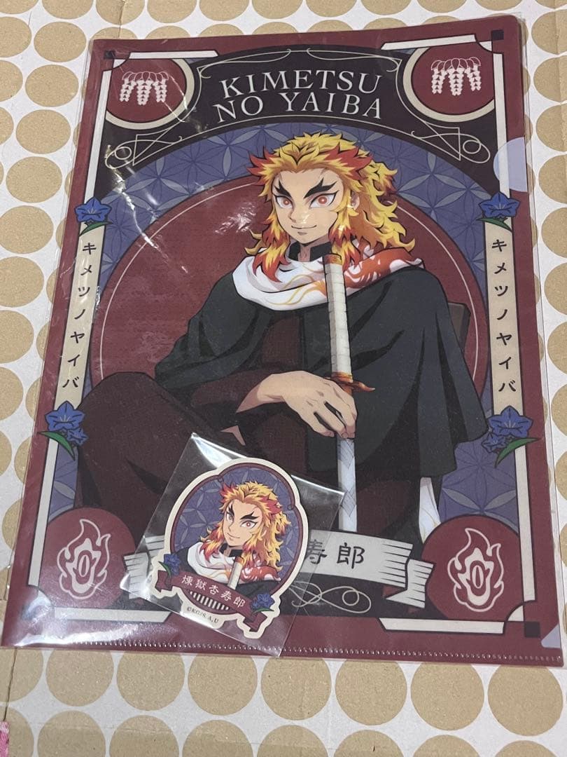 AGF 煉獄杏寿郎 クリアファイル - メルカリ