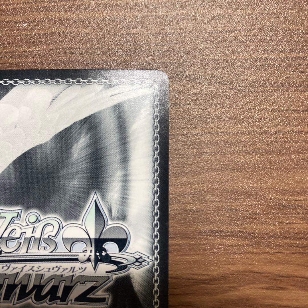 WS ヴァイスシュヴァルツ ついてこられるかしら 朝香 果林 SSP サイン