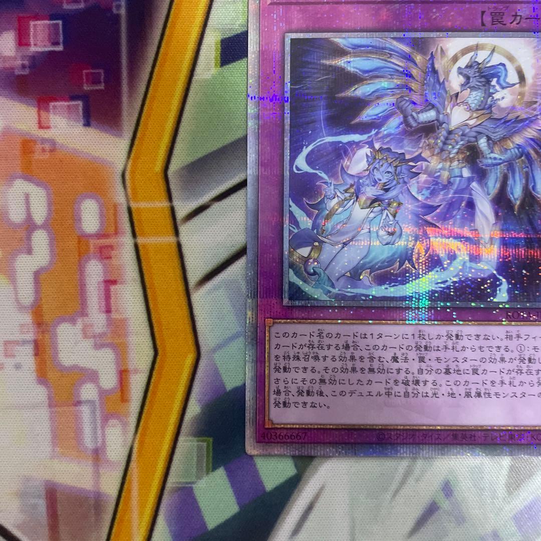 遊戯王 霊王の波動 ドミナスインパルス 25thシークレット - メルカリ