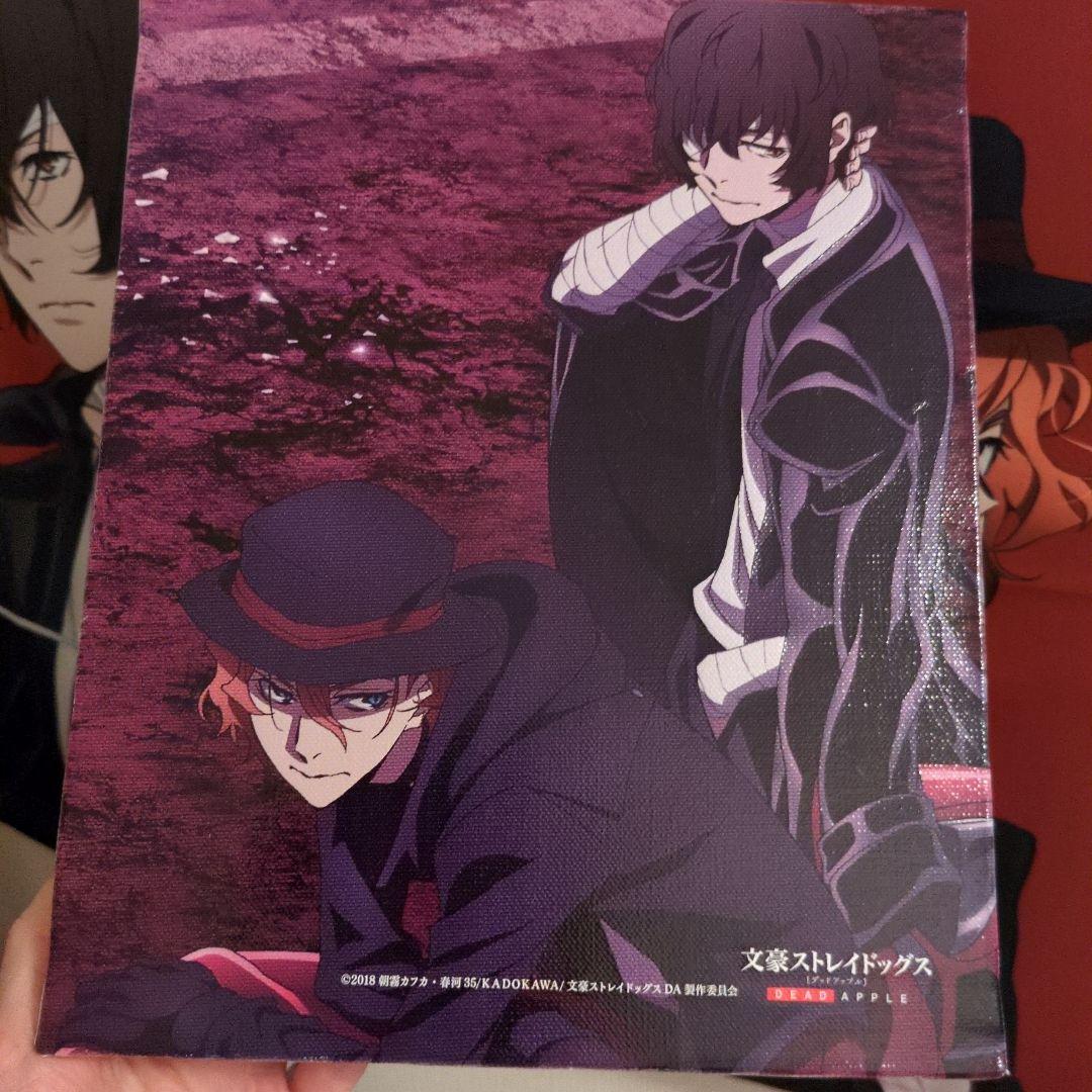 文豪ストレイドッグス 双黒 太宰治 中原中也 限定アート - メルカリ