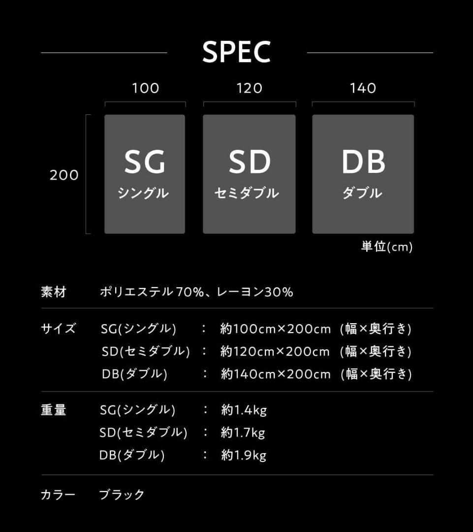 ヒツジのいらない敷きパッド ファイヤーブースト ダブル 敷きパッド 冬用 あっ