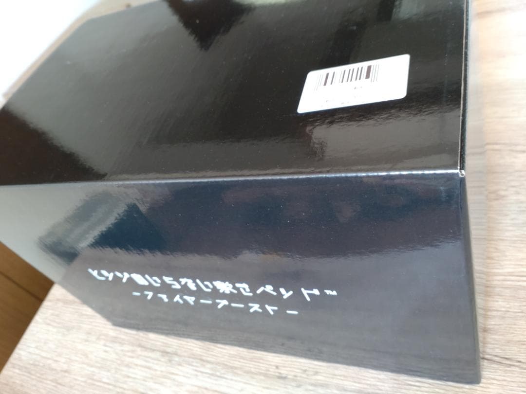 ヒツジのいらない敷きパッド ファイヤーブースト ダブル 敷きパッド 冬用 あっ