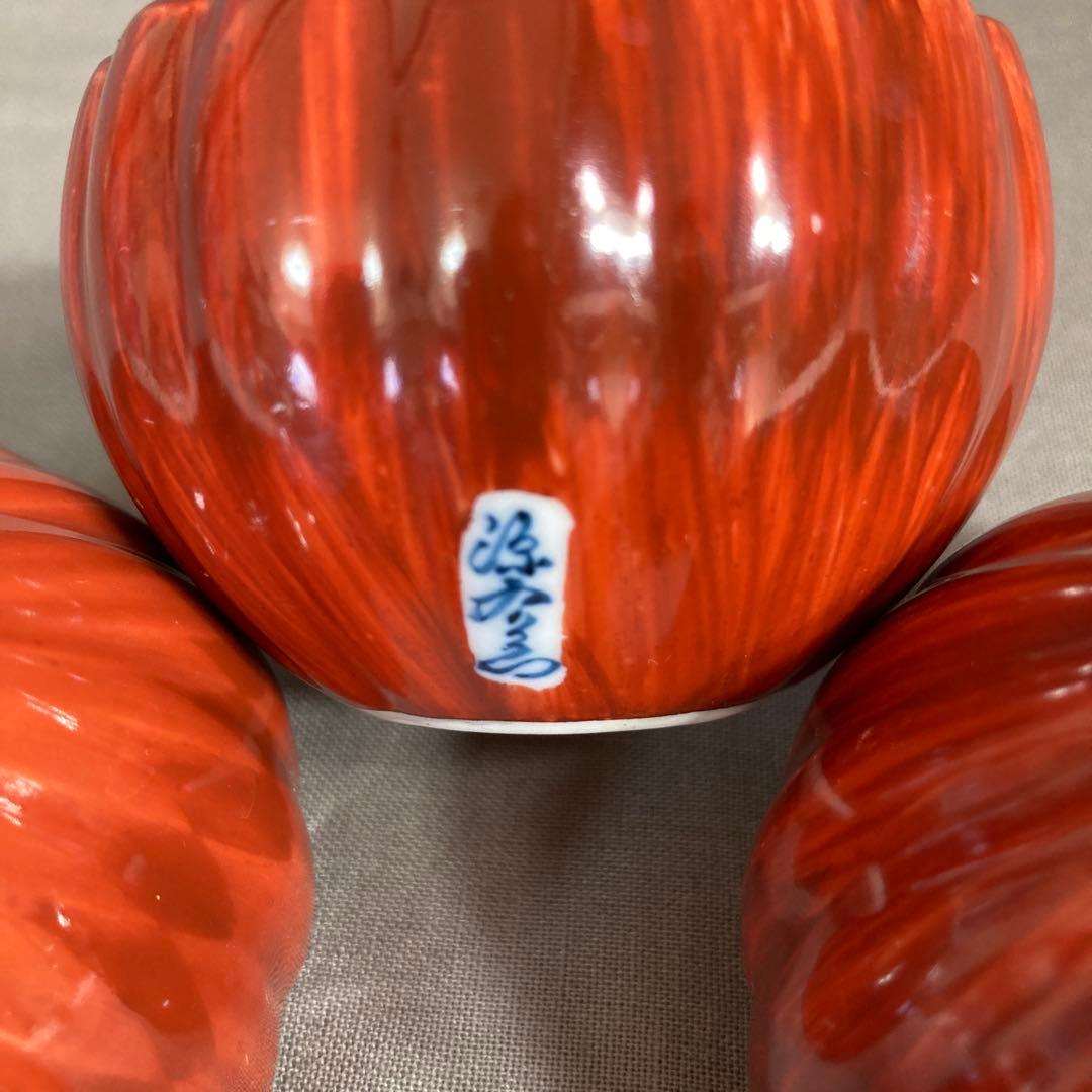 源右衛門】古伊万里の伝統 日本名窯 舘林源右衛門作 染錦朱泥菊文 菊形