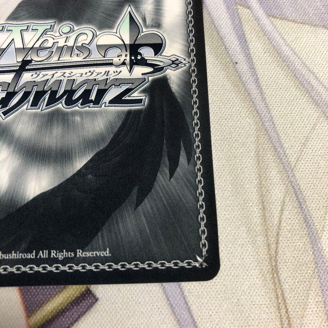 ヴァイスシュヴァルツ ありふれた職業で世界最強 大切な仲間 シア SP