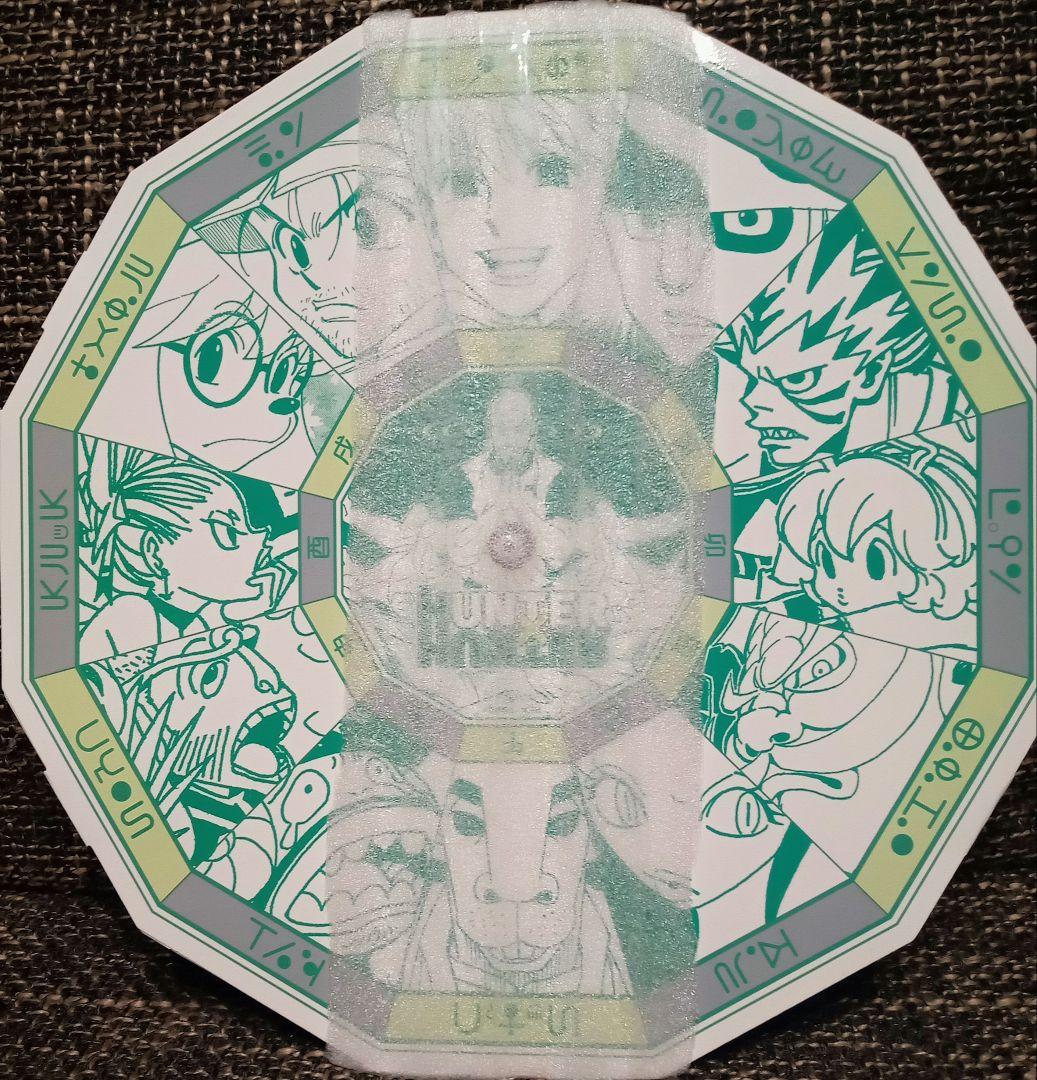 ハンターハンター アルカ✕十二支ん着せ替え時計 - メルカリ