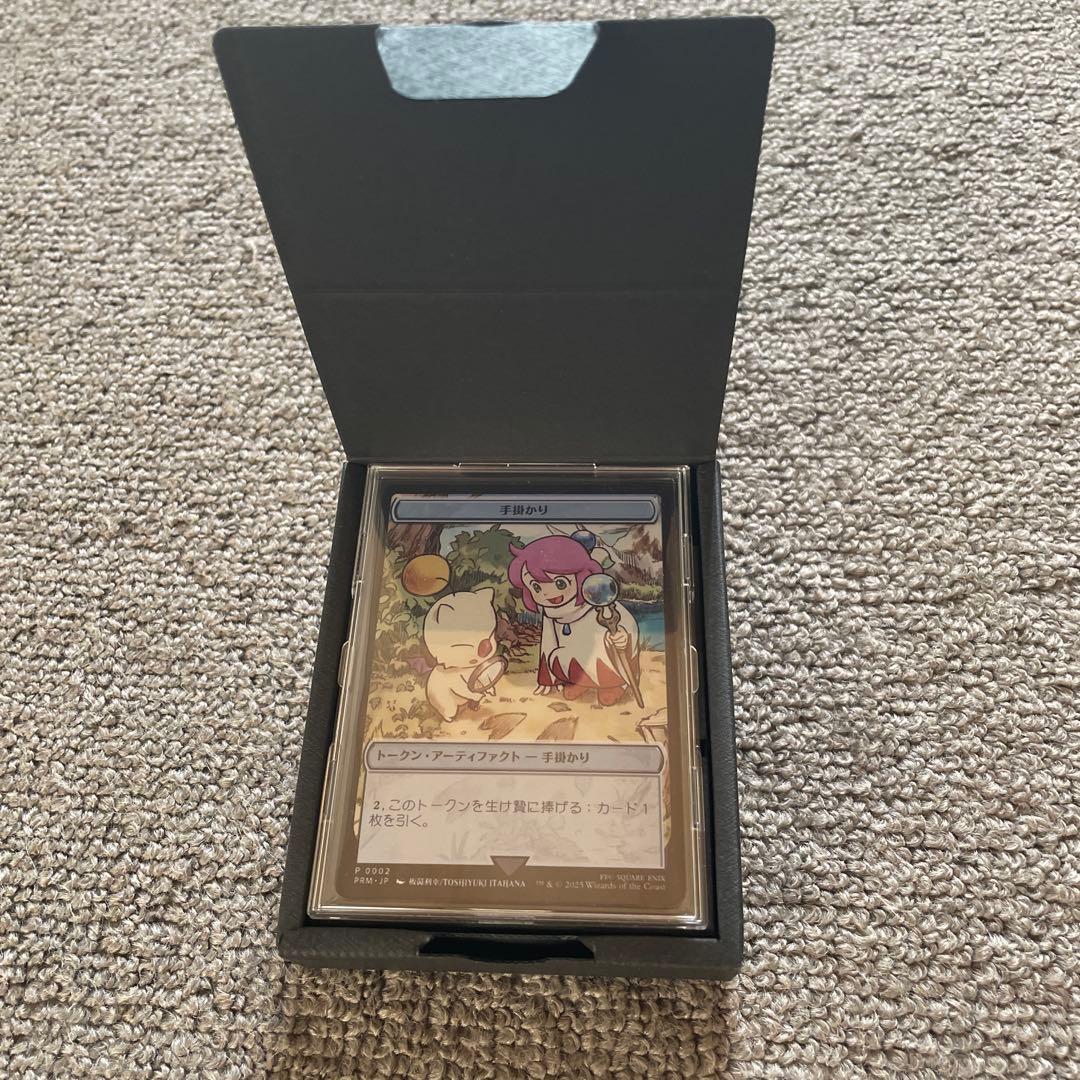 マジック大戦祭 ステンレストークン 手掛かりトークン