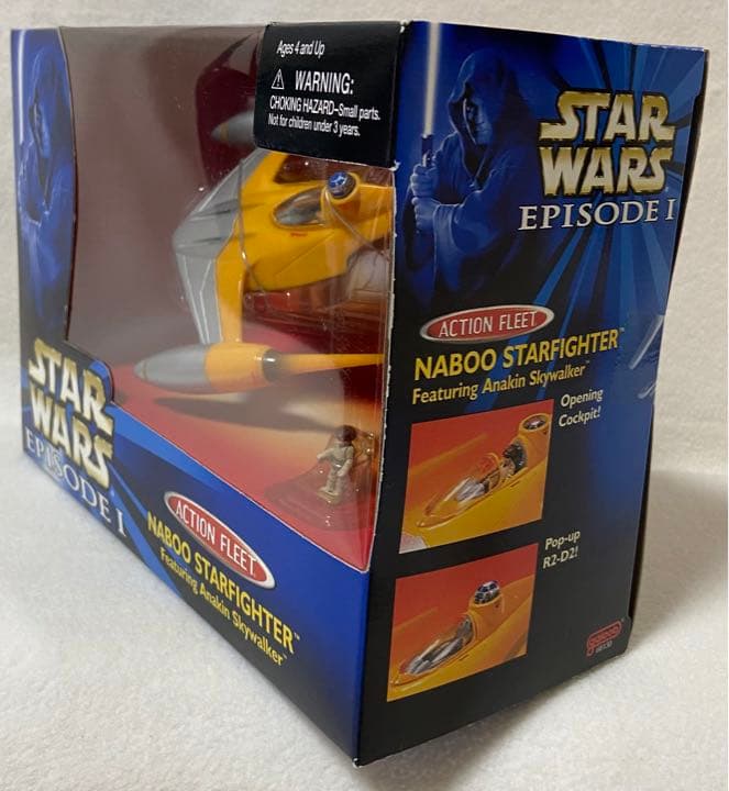 スターウォーズエピソード1 アクションフリート ビークル ナブースター