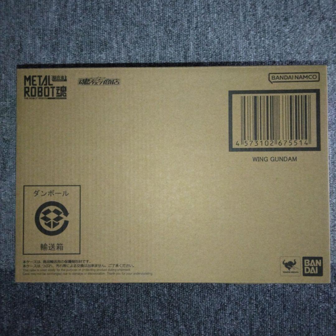 L ROBOT魂 ＜SIDE MS＞ ウイングガンダム