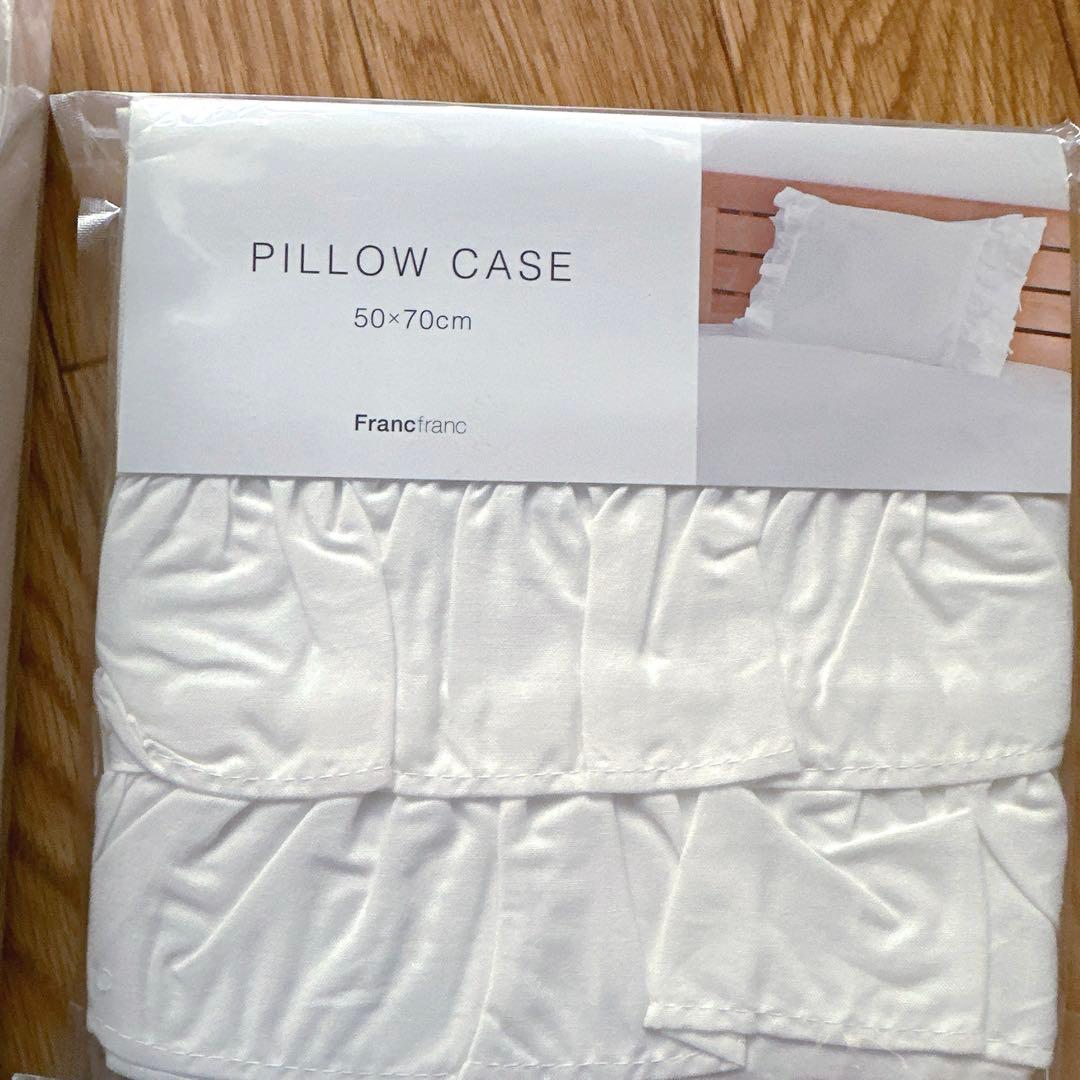 ✳︎新品未開封✳︎ フランフラン　ダブルサイズ掛け布団　パピロッテ　枕カバーセット