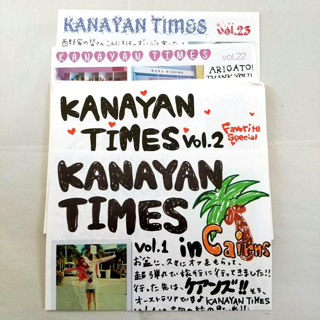 西野カナ 会報 &タイムズ 第一号～最終号 会員特典 等