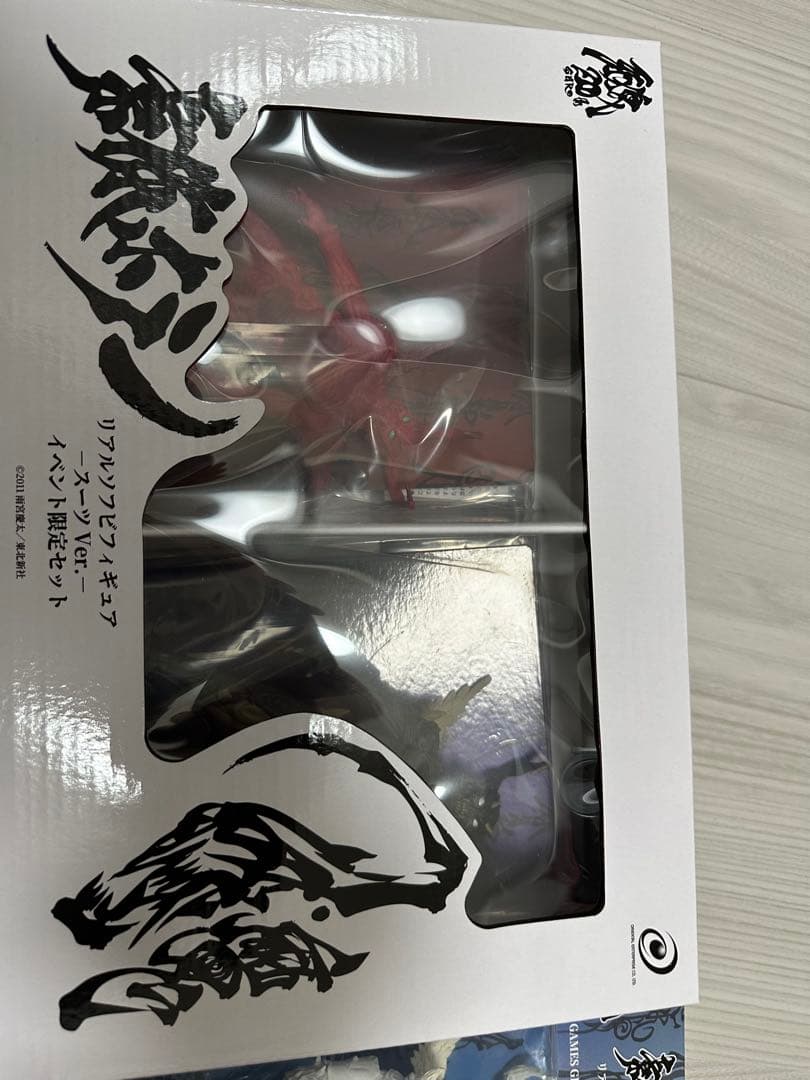 素体ホラー ソフビフィギュア イベント限定セット 魔戒録 牙狼牙狼