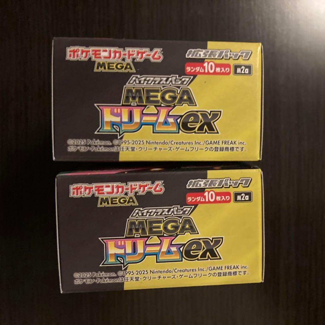 MEGAドリームex 2box シュリンクなし ペリペリあり - メルカリ