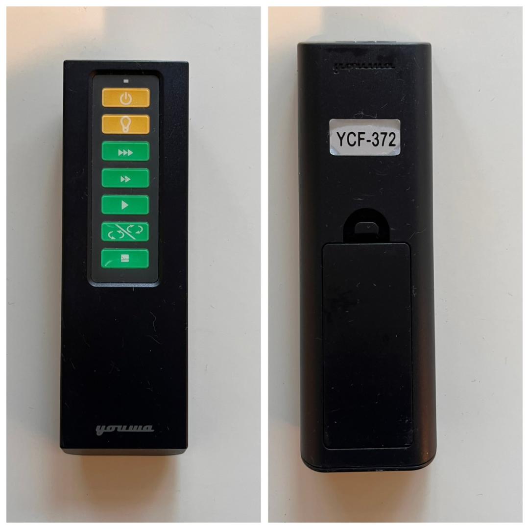 【 廃盤希少 】シーリングファンライト ユーワ 2014年製 YCF-372