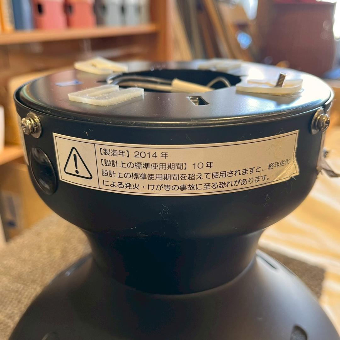 【 廃盤希少 】シーリングファンライト ユーワ 2014年製 YCF-372