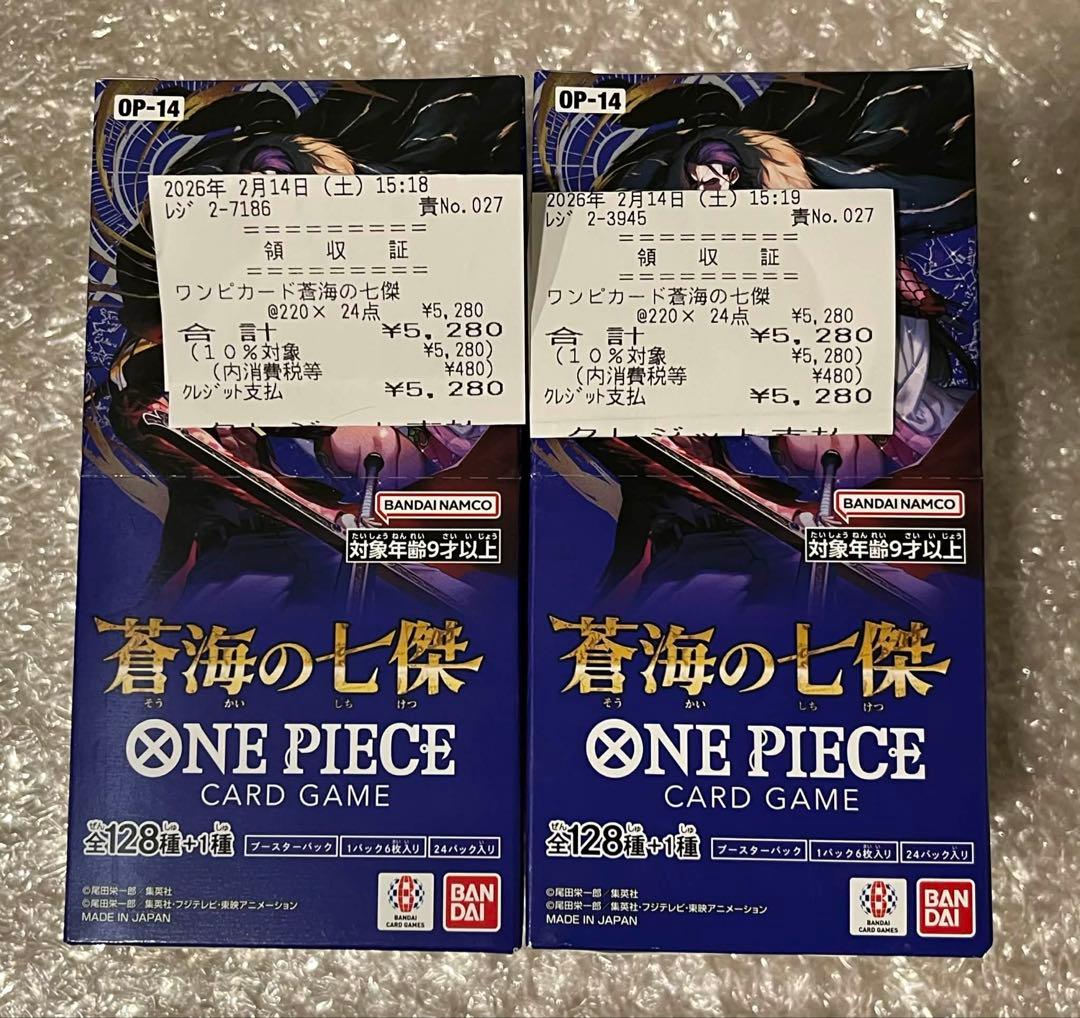 ワンピースカード 蒼海の七傑 2Box テープ付き - メルカリ