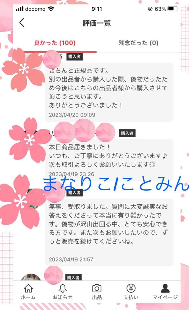 ★新品 リニューアル アドバンス ラッシュアディクト Lashaddict