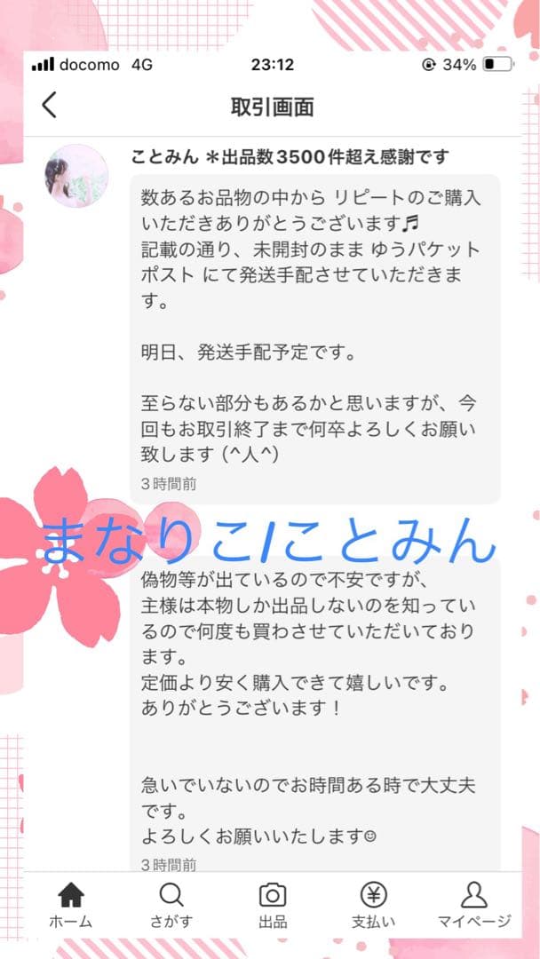 ★新品 リニューアル アドバンス ラッシュアディクト Lashaddict