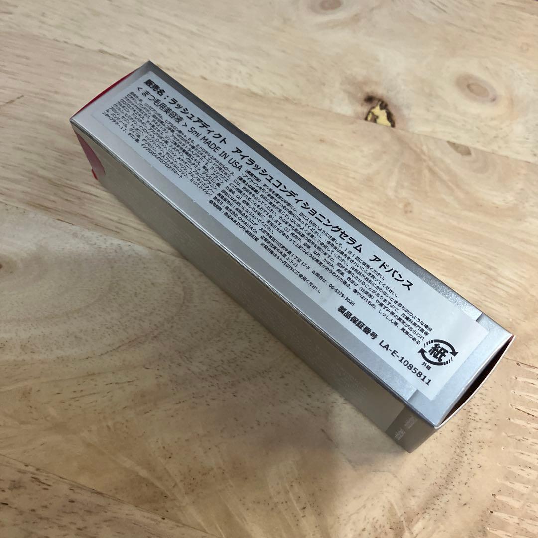 ★新品 リニューアル アドバンス ラッシュアディクト Lashaddict