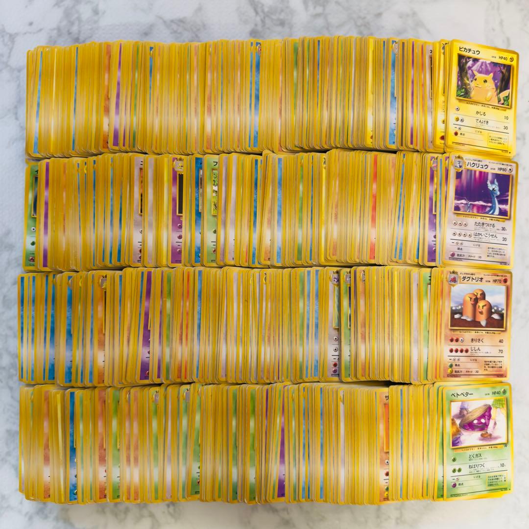 ポケモンカード旧裏拡張パックミックスポケモンのみ1200枚まとめ売り