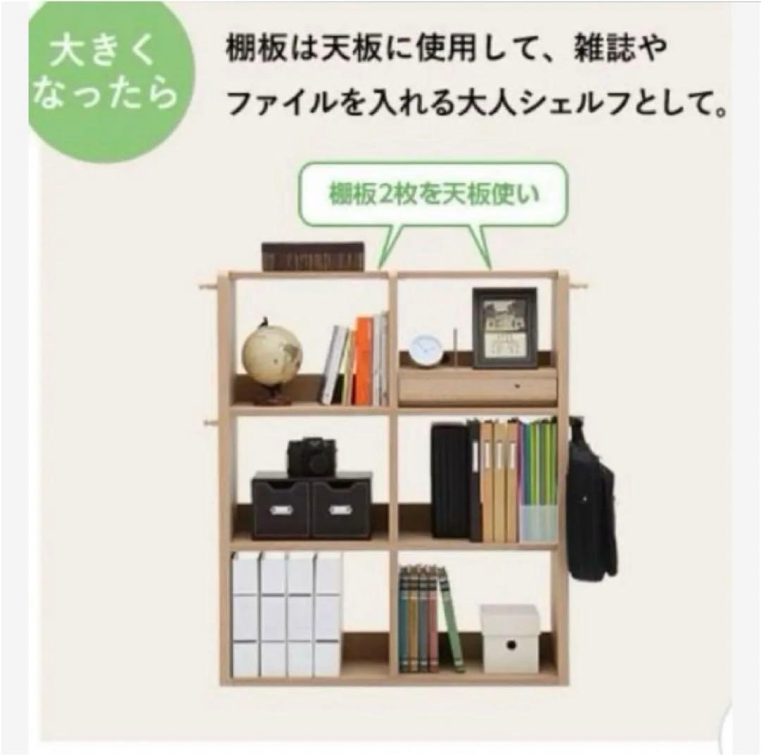 マコ⭐︎カリモクQS3087ユーティリティマルチシェルフ