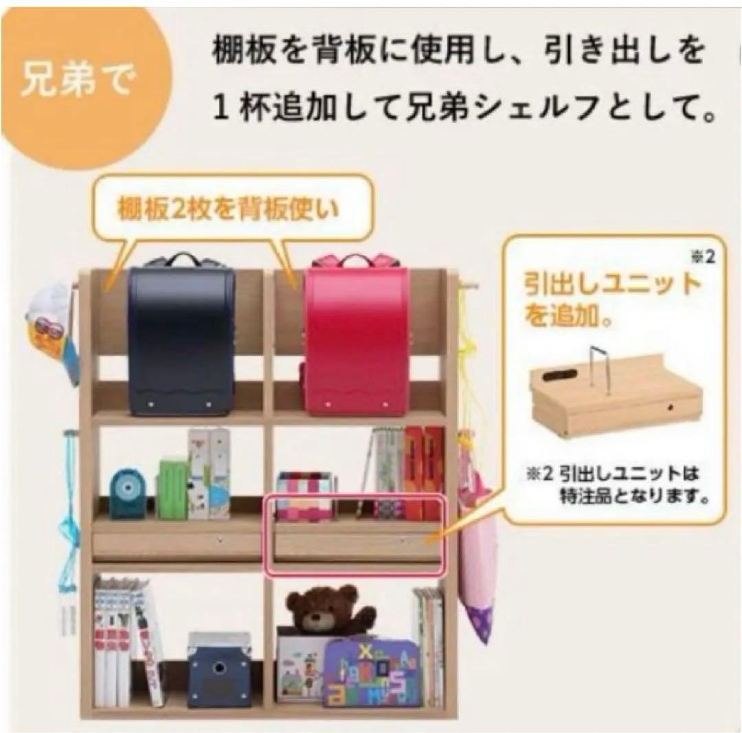 マコ⭐︎カリモクQS3087ユーティリティマルチシェルフ