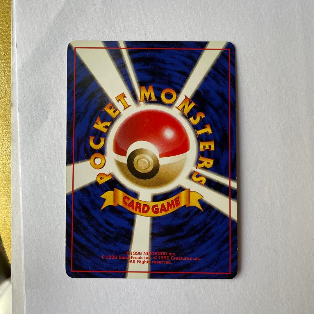 ポケモンカード　コイルとレアコイル