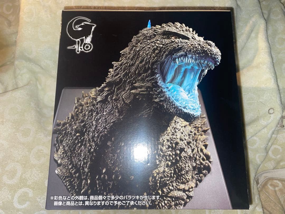 一番くじゴジラ怪獣乱舞 -荒ぶるモノ- ラストワン賞