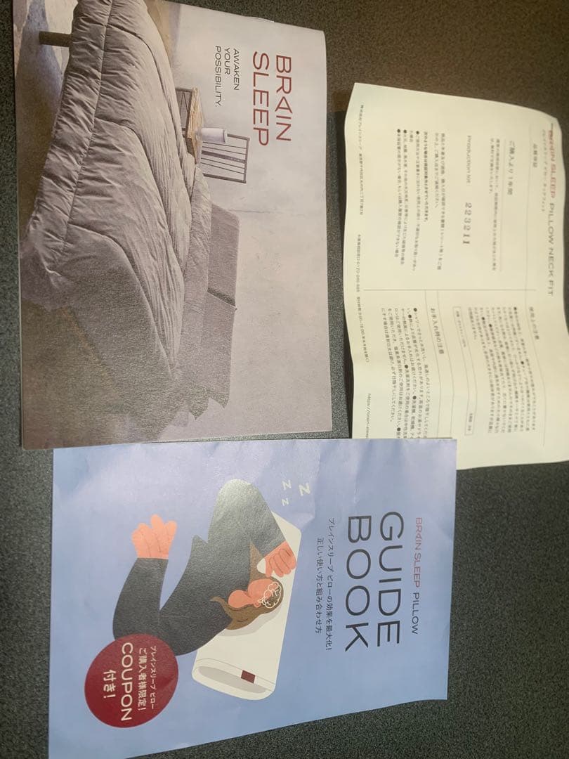 BRAIN SLEEP STANDARD ブレインスリープ スタンダード