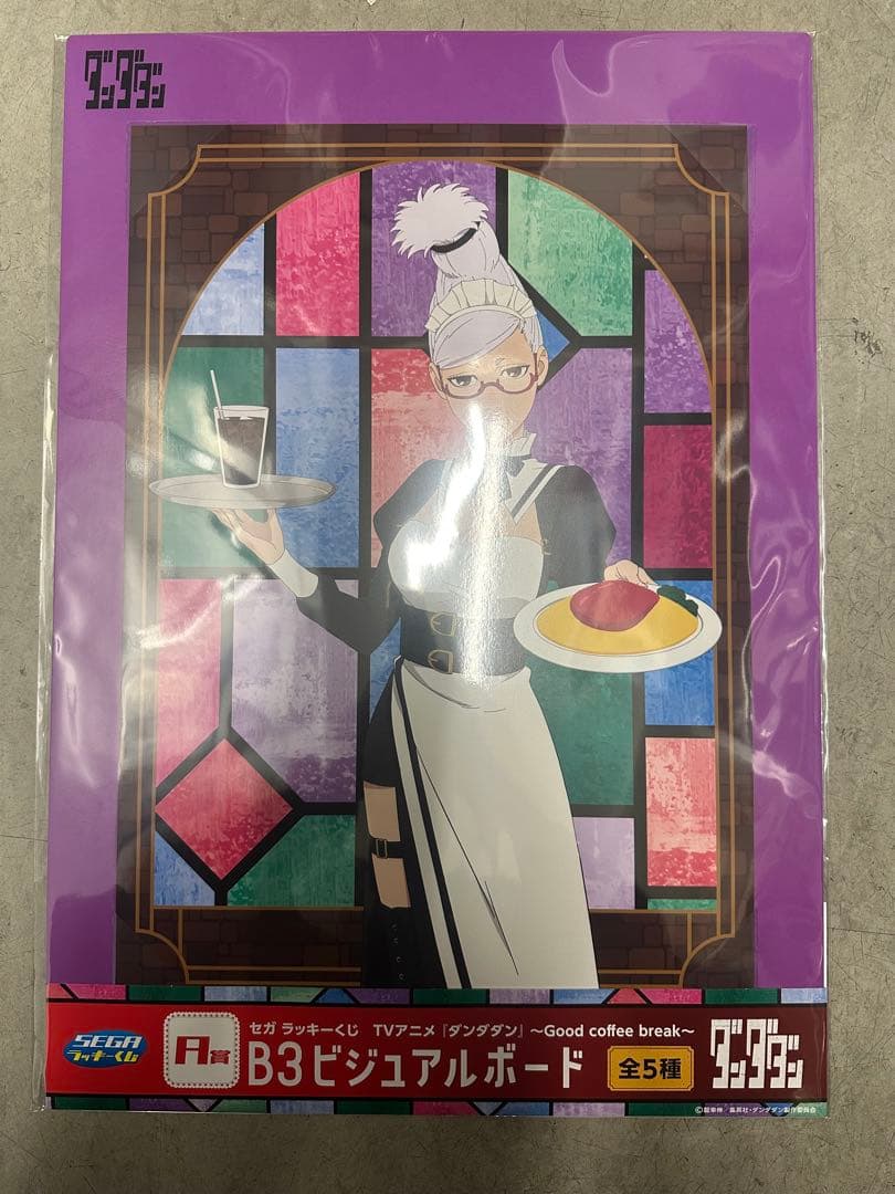 ダンダダン セガラッキーくじ A賞 ラストワンB3ビジュアルボード 全5種