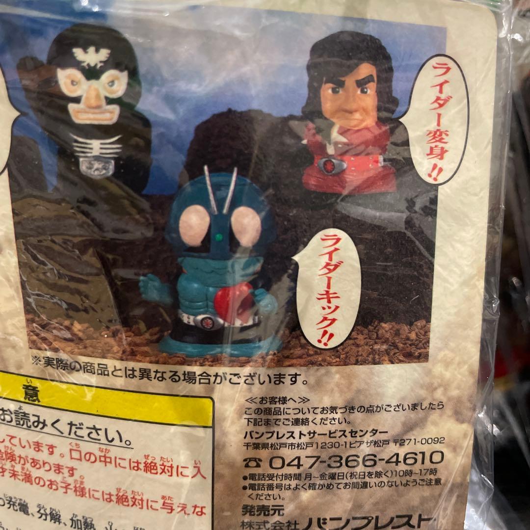 3種セット】仮面ライダー 貯金箱 フィギュア バンプレスト 昭和レトロ