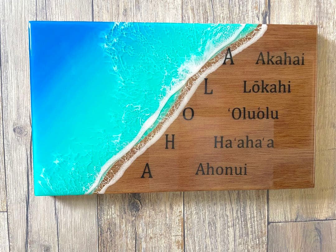 ☆波のアートボード☆W41㎝×D24㎝×H2㎝☆ レジンアート⭐︎ALOHA⭐︎