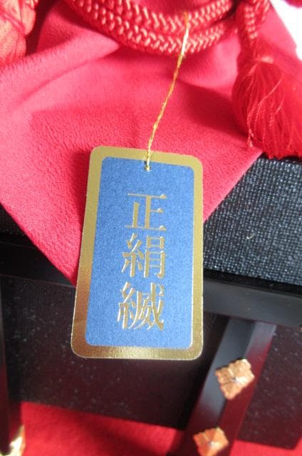 新品　吉徳大光　赤糸威　正絹　兜　収納箱付き