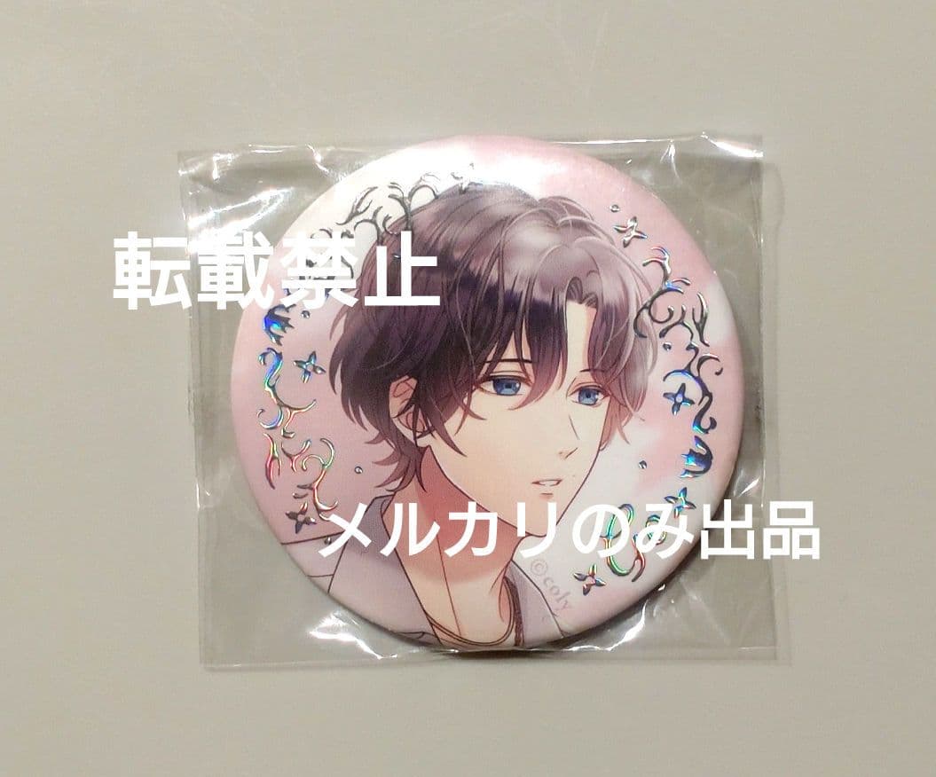 スタンドマイヒーローズ スタマイ 宮瀬豪 缶バッジ - メルカリ